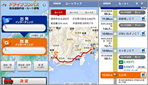ドライブコンパスアプリイメージ